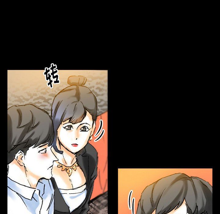 完美情人养成记第21话