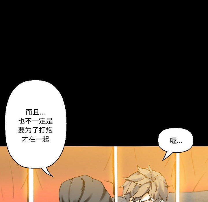 完美情人养成记第21话