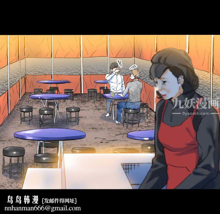 完美情人养成记第21话