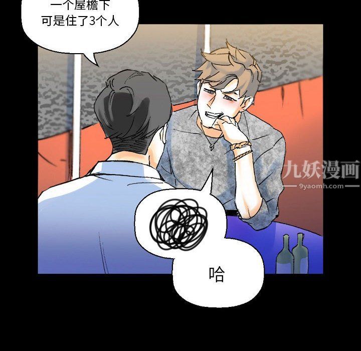 完美情人养成记第21话