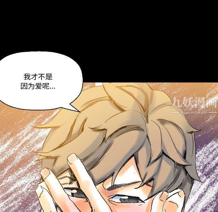 完美情人养成记第21话