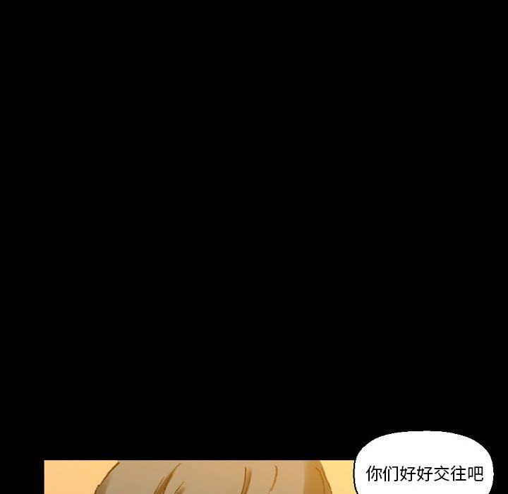 完美情人养成记第21话