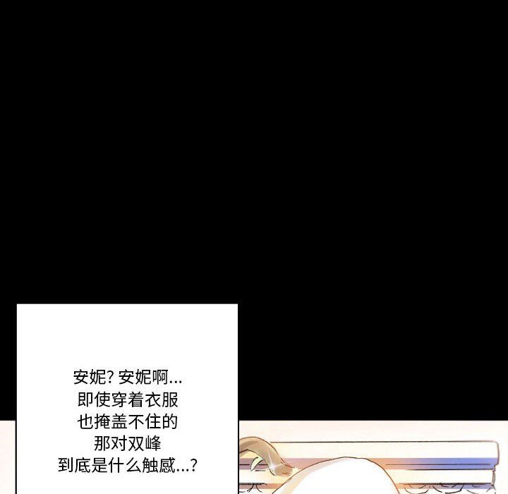 完美情人养成记第21话