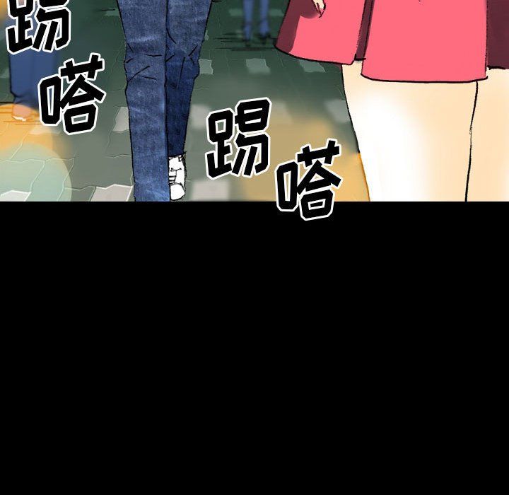 完美情人养成记第21话