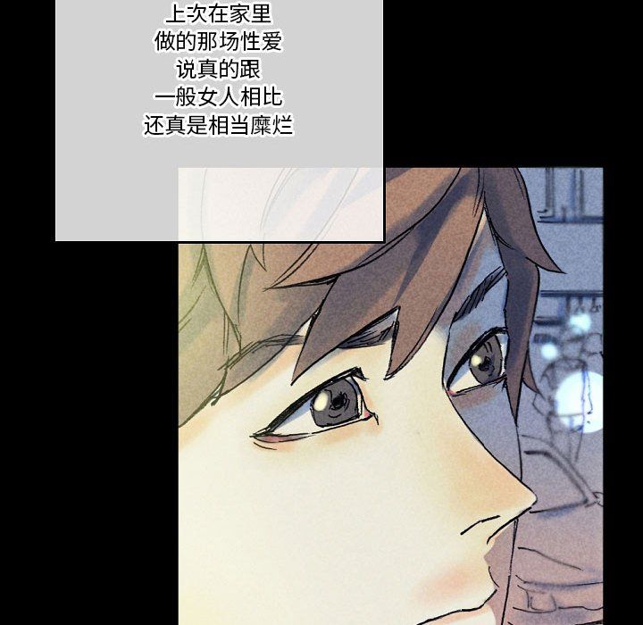 完美情人养成记第22话