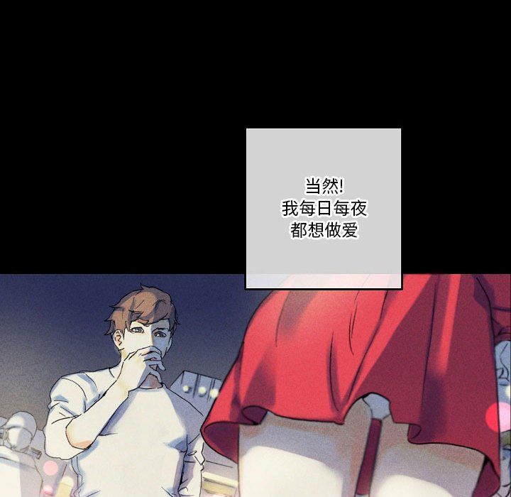 完美情人养成记第22话