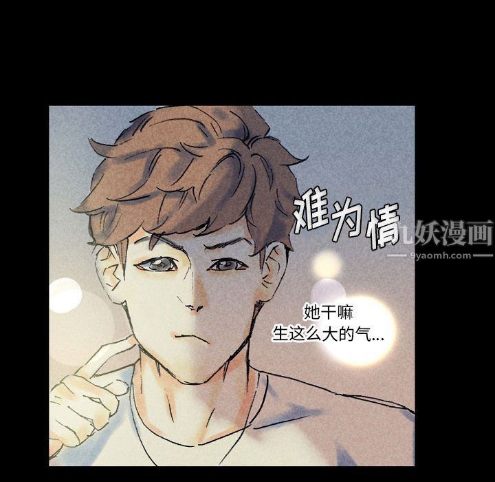 完美情人养成记第22话