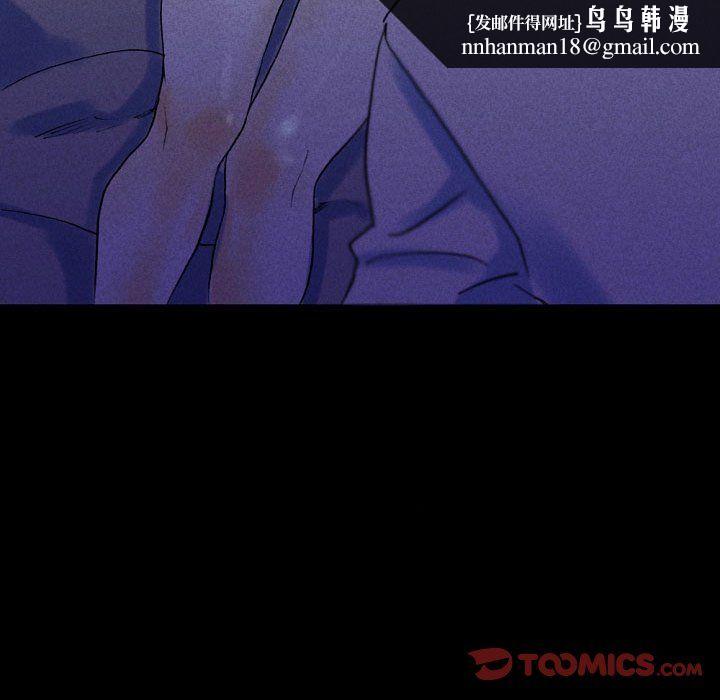 完美情人养成记第22话