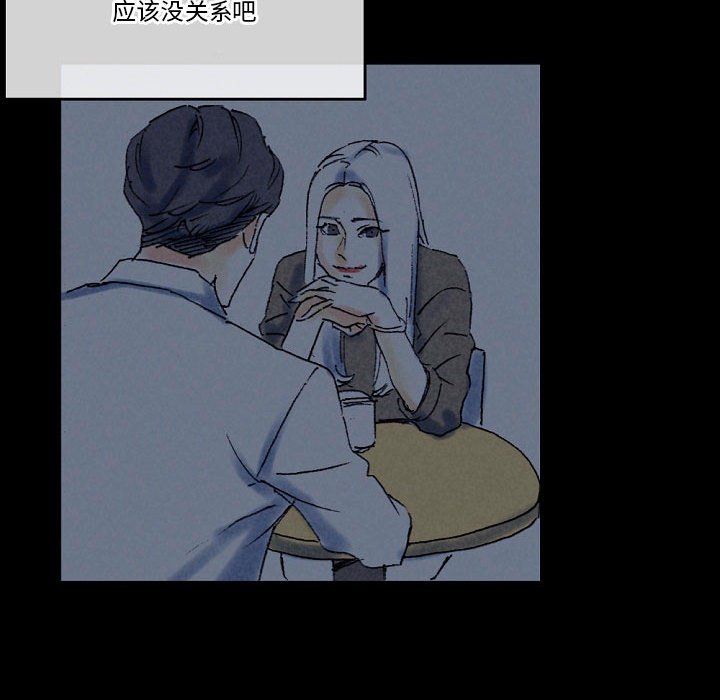 完美情人养成记第22话