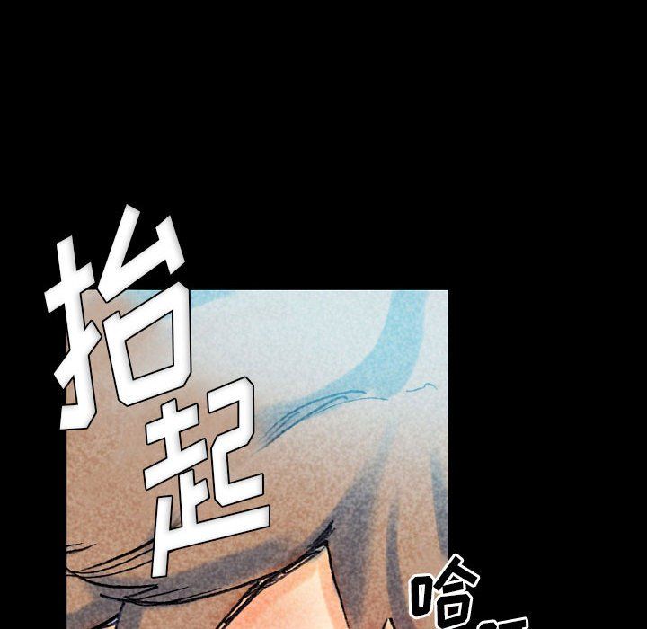 完美情人养成记第22话