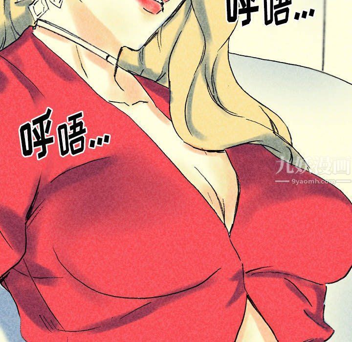 完美情人养成记第22话