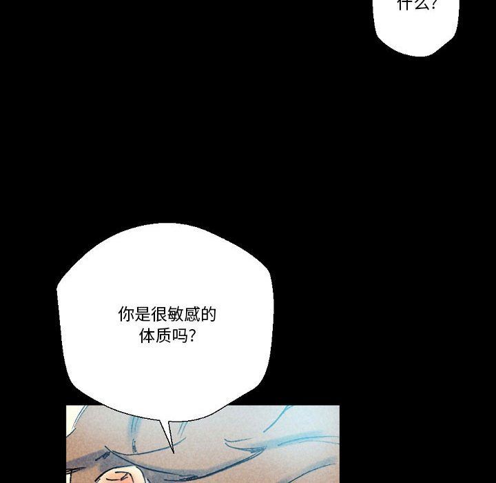 完美情人养成记第22话