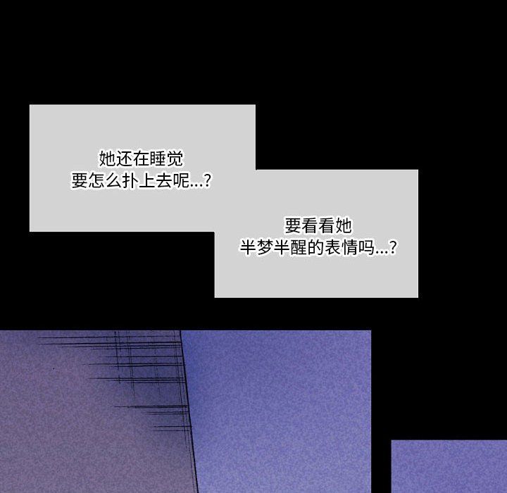 完美情人养成记第22话