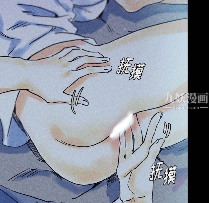 完美情人养成记第23话