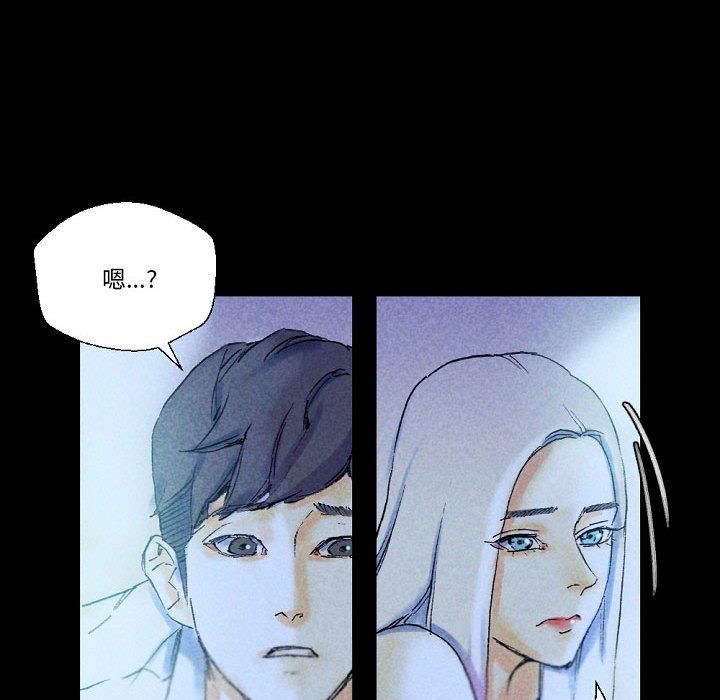 完美情人养成记第23话