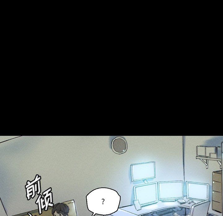 完美情人养成记第23话