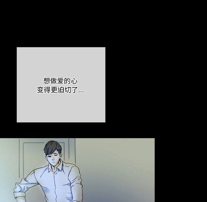 完美情人养成记第23话