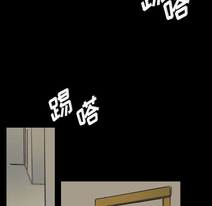 完美情人养成记第23话