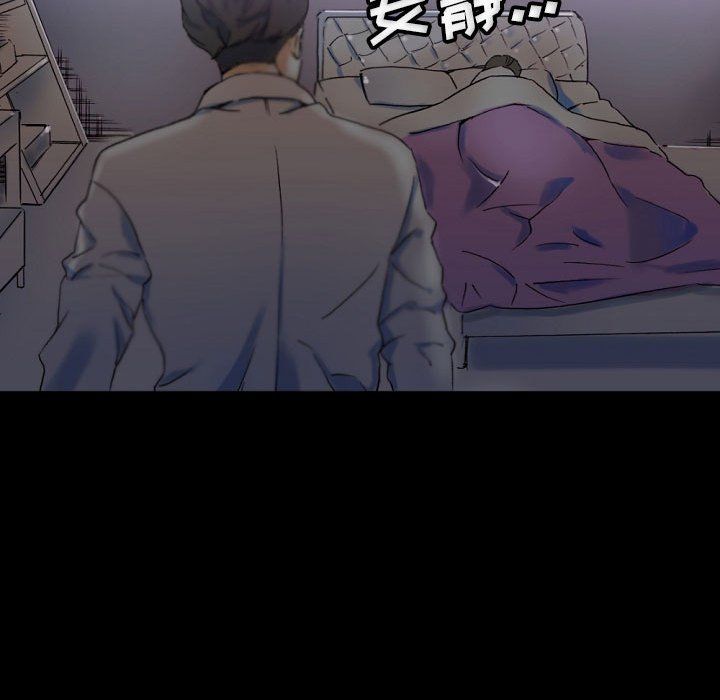 完美情人养成记第23话