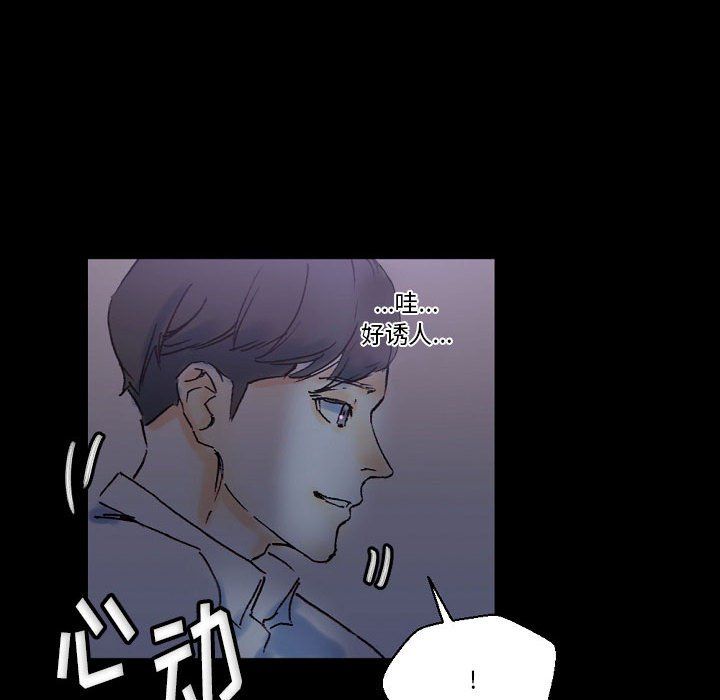 完美情人养成记第23话