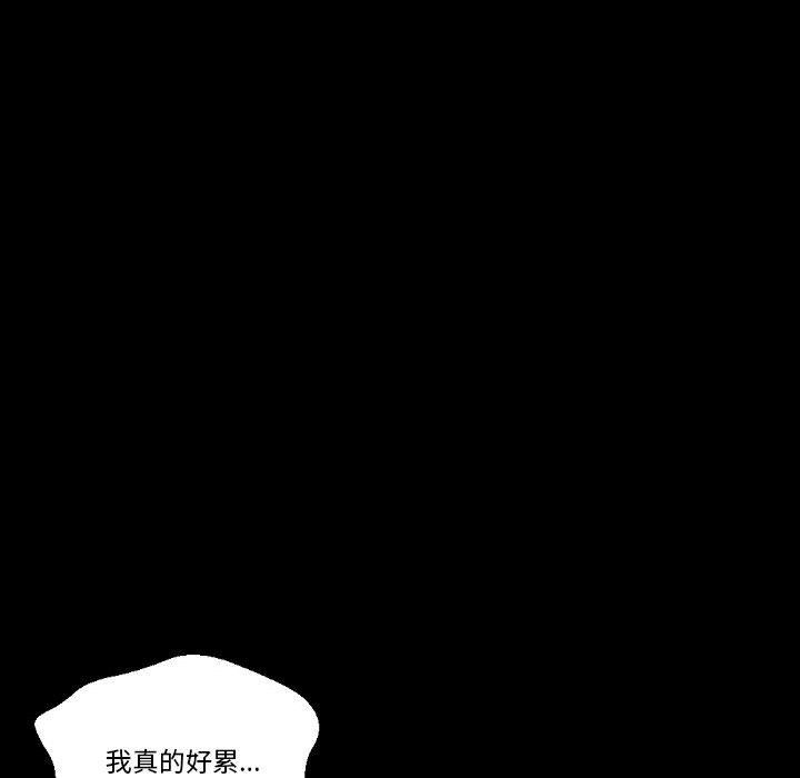 完美情人养成记第23话