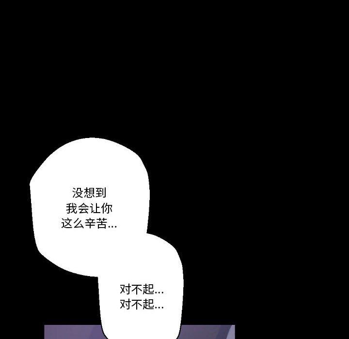 完美情人养成记第23话