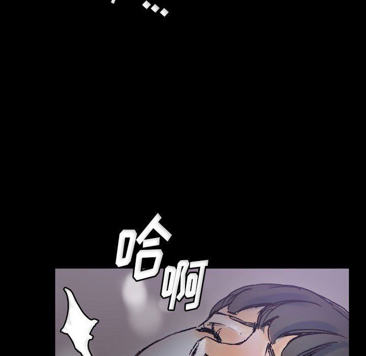 完美情人养成记第23话