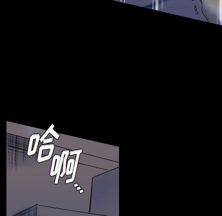 完美情人养成记第23话