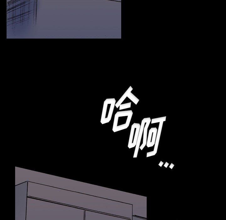 完美情人养成记第23话