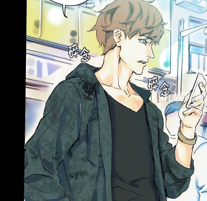 完美情人养成记第23话