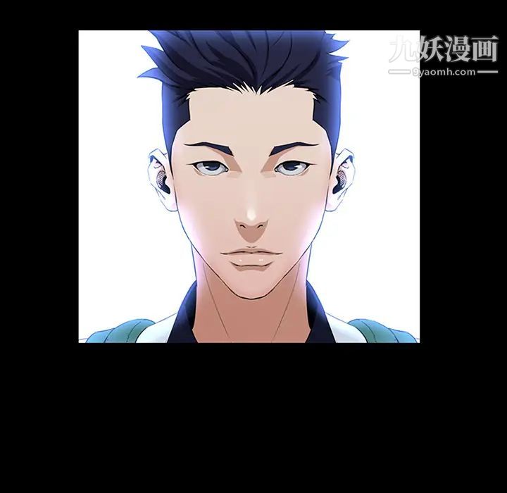 家族的遗产第1话