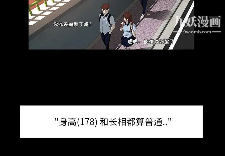 家族的遗产第1话