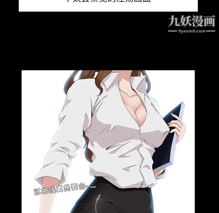 家族的遗产第1话