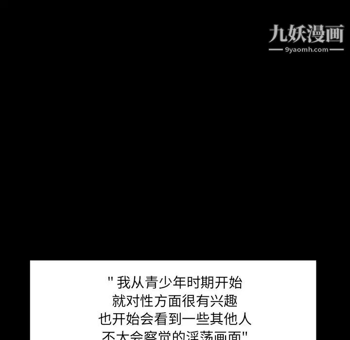 家族的遗产第1话