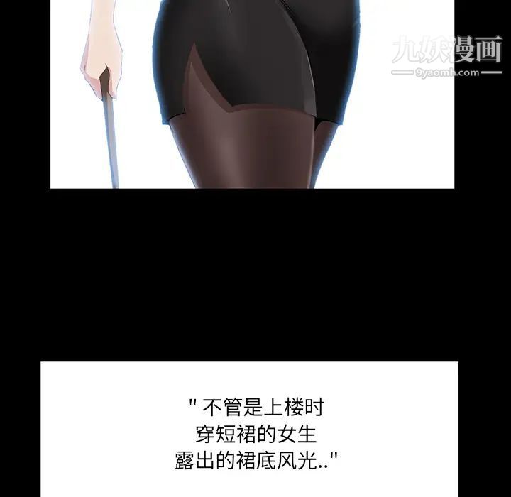 家族的遗产第1话