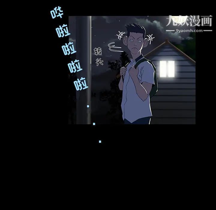 家族的遗产第1话