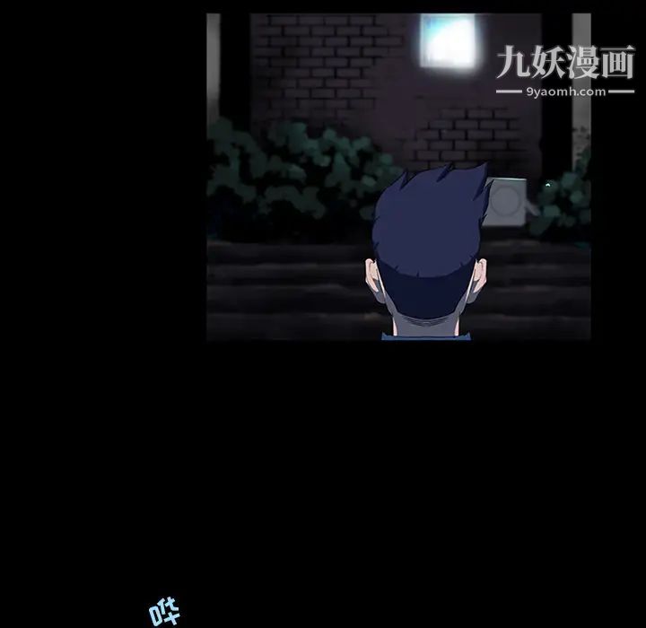 家族的遗产第1话