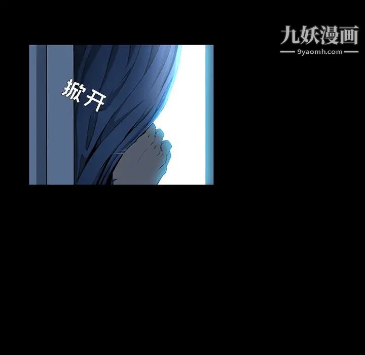 家族的遗产第1话