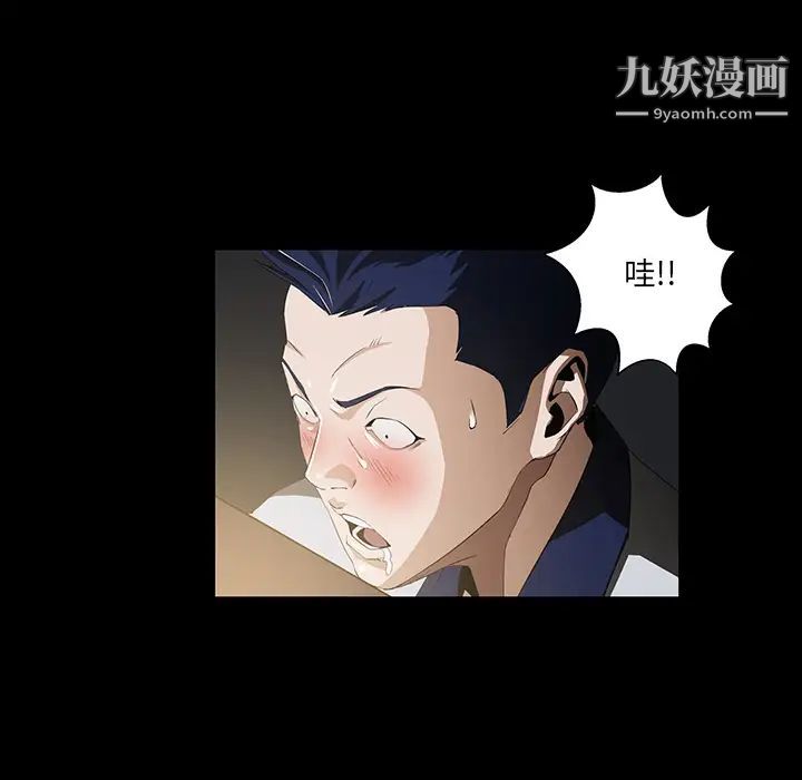 家族的遗产第1话