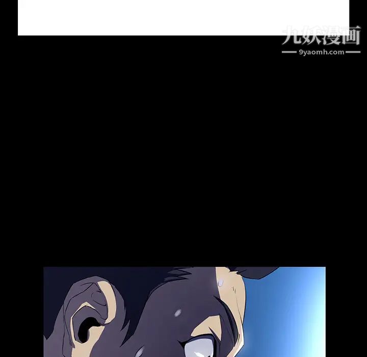 家族的遗产第1话