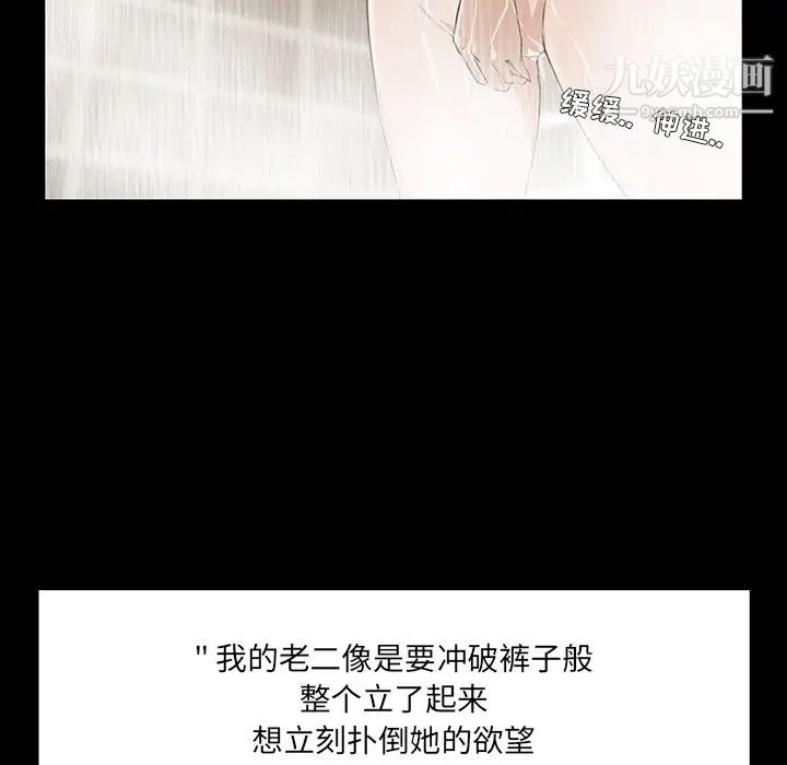 家族的遗产第1话