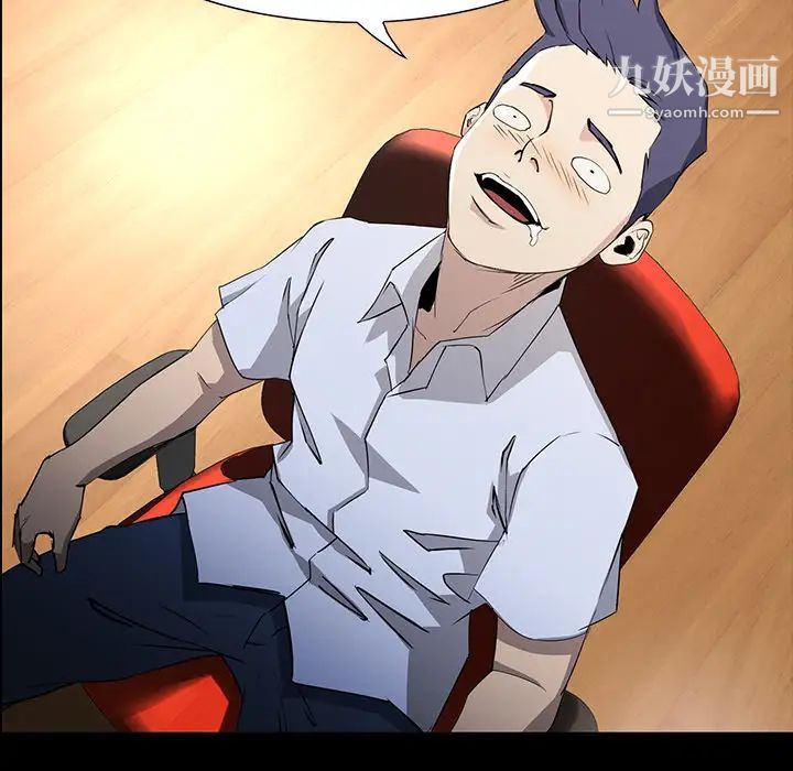 家族的遗产第1话