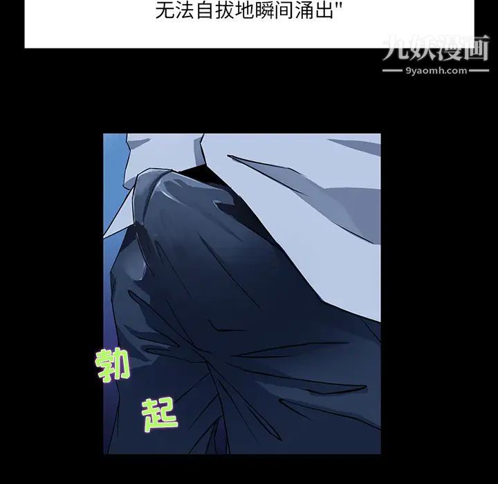 家族的遗产第1话