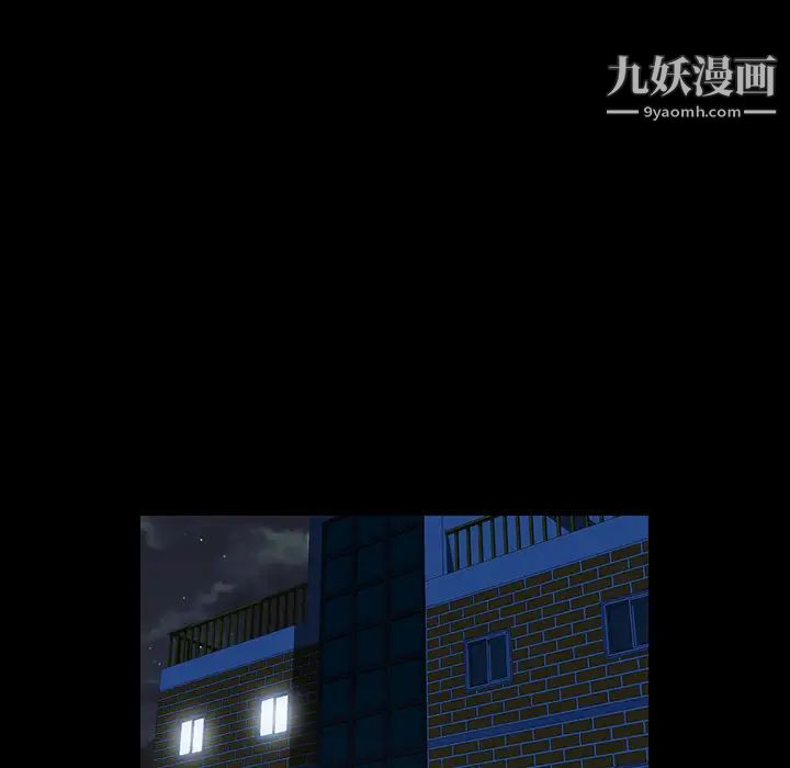 家族的遗产第1话