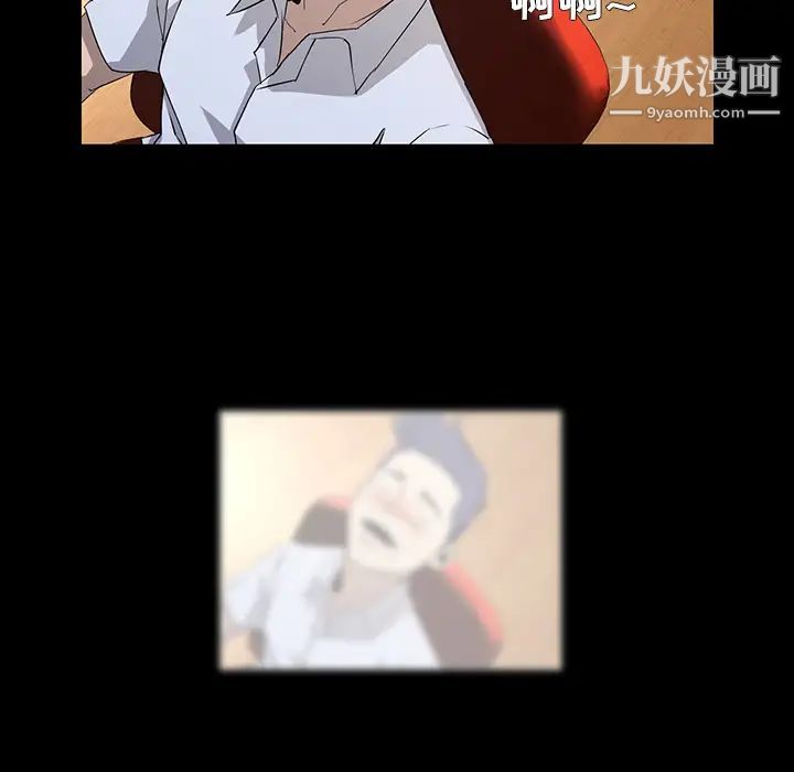 家族的遗产第1话