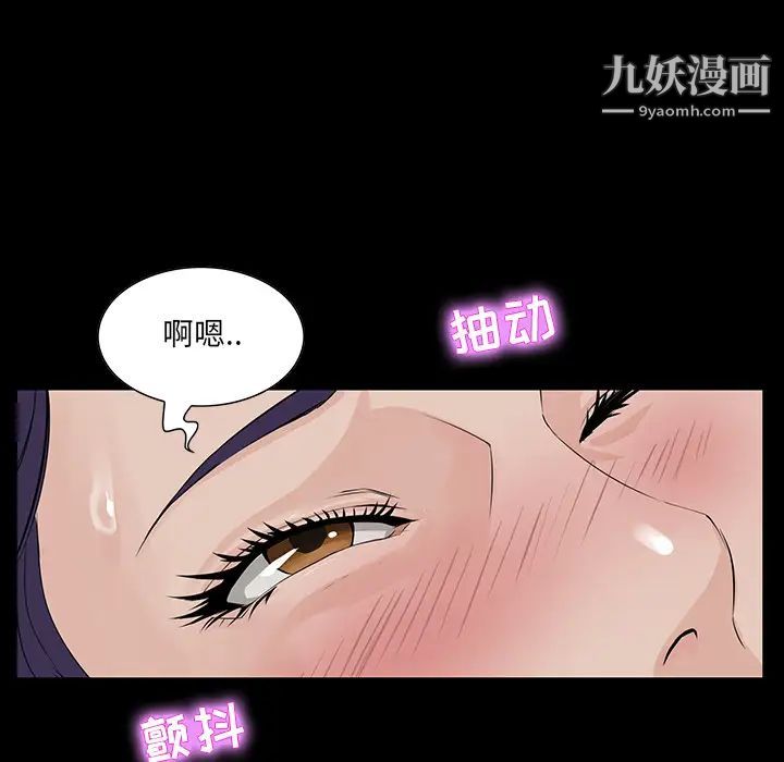 家族的遗产第1话