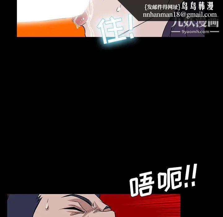 家族的遗产第1话