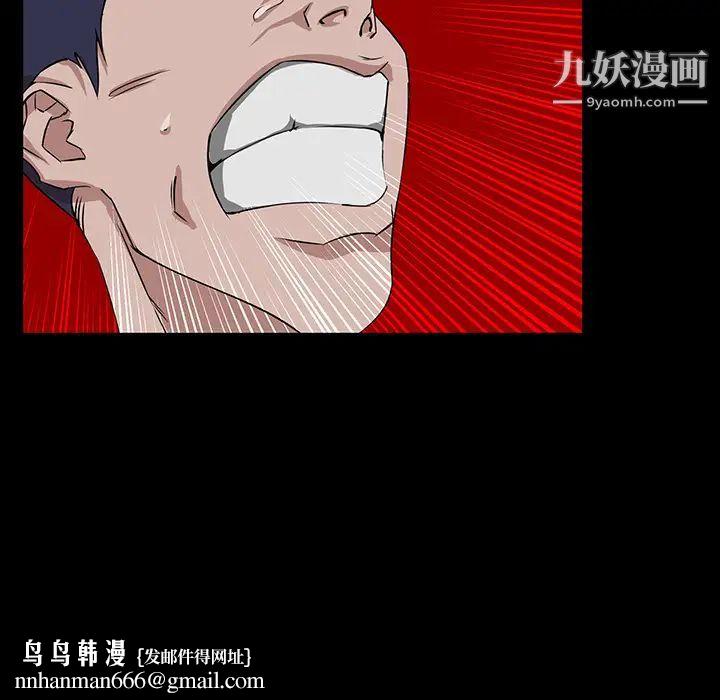 家族的遗产第1话