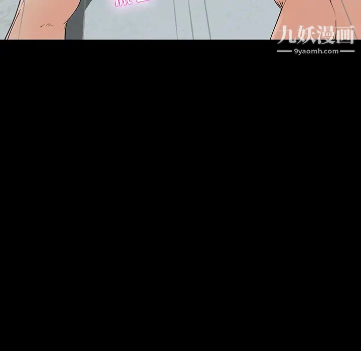 家族的遗产第1话