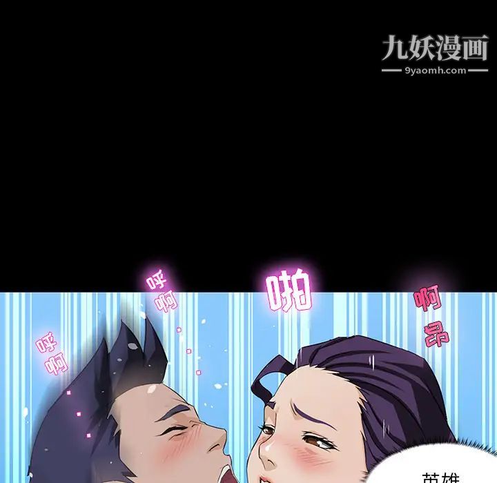 家族的遗产第1话